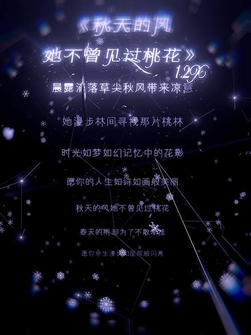 秋天的风它不曾见过桃花怎么唱（五步入门技巧分享）