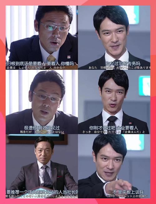 半泽直树更新日期确定了吗？追剧党必看进度解析