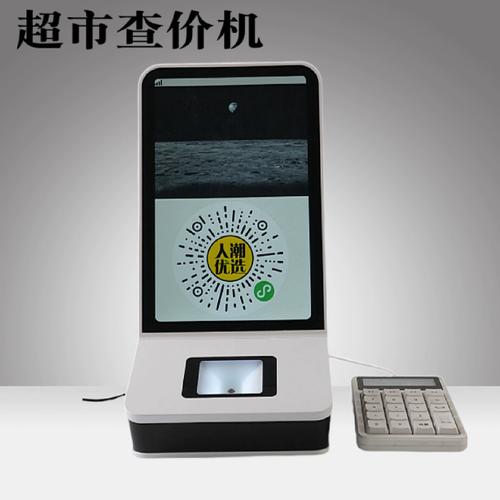 扫一扫条形码查价格查询免费吗？(推荐这三款实用app)