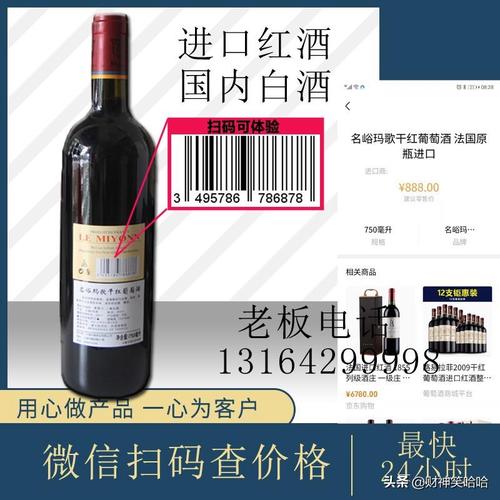 扫一扫条形码查价格查询免费吗？(推荐这三款实用app)