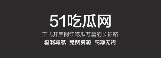 吃瓜网51爆料yandex好处有哪些？（加速爆料获取新方法）