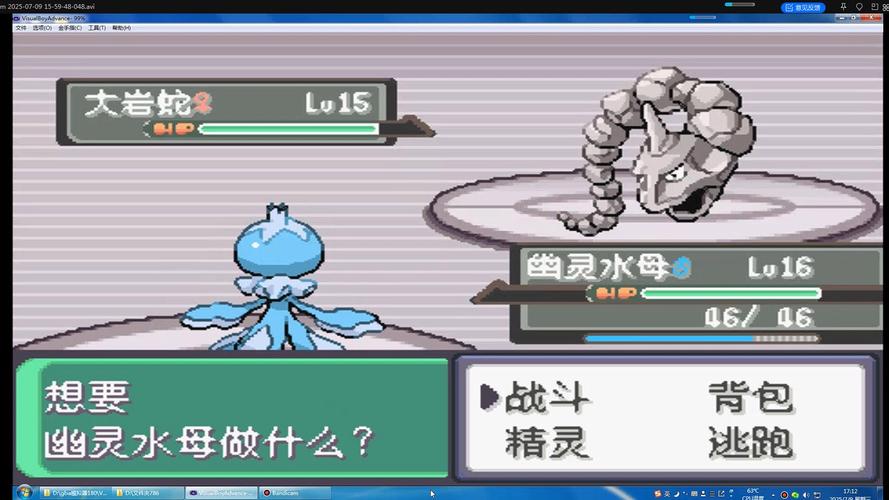 口袋妖怪漆黑的魅影4.5攻略boss怎么打？(轻松通关方法解析！)