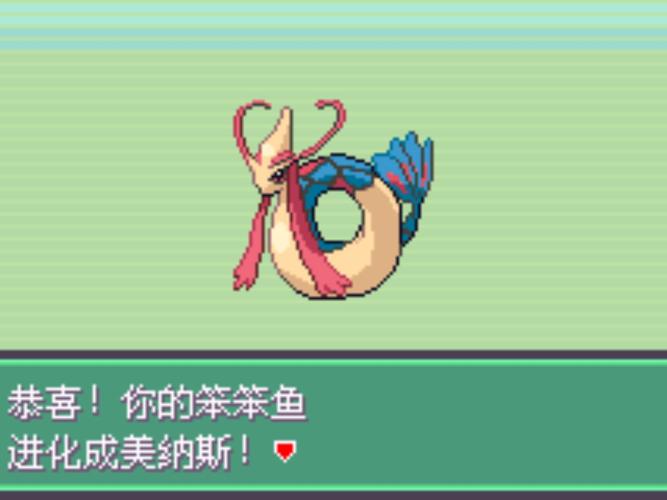 口袋妖怪漆黑的魅影4.5攻略boss怎么打？(轻松通关方法解析！)