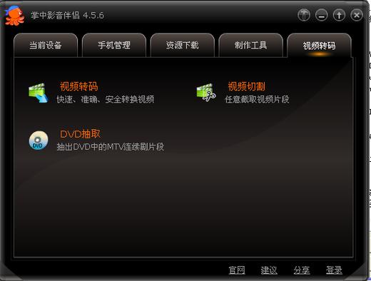 xmedia掌中影音伴侣多少钱？性价比选购避坑指南