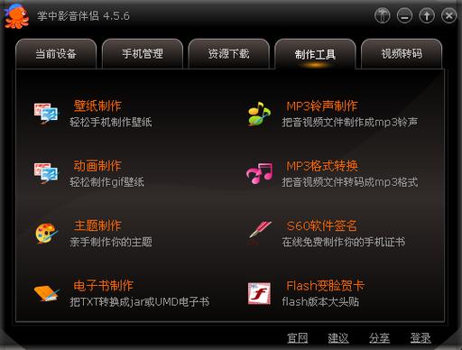 xmedia掌中影音伴侣多少钱？性价比选购避坑指南