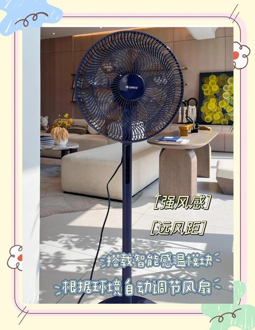 夏天把空调和电风扇一起开好吗？原来正确搭配更省电！
