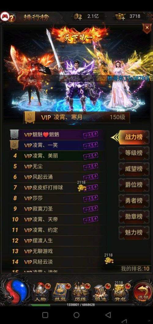 蓝月至尊版的激活码是多少？(2024最新免费兑换码指南)
