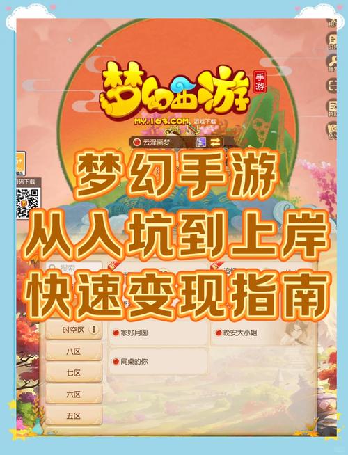 如何快速过梦幻西游胡姬琵琶行副本？老司机经验分享一招见效！