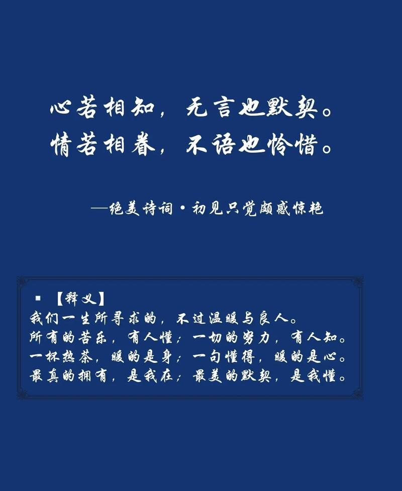 形容情侣之间默契的诗句蚂蚁庄园怎么玩？新手指南轻松上手使用！