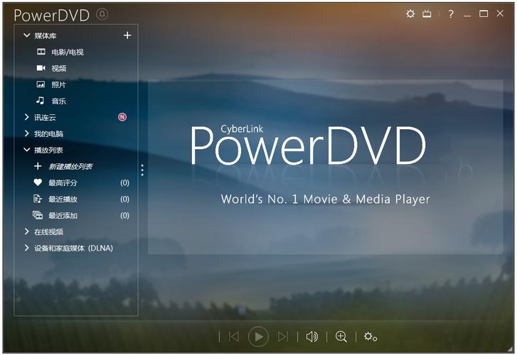 cyberlink powerdvd替代软件有啥？(热门播放器优缺点对比测评)