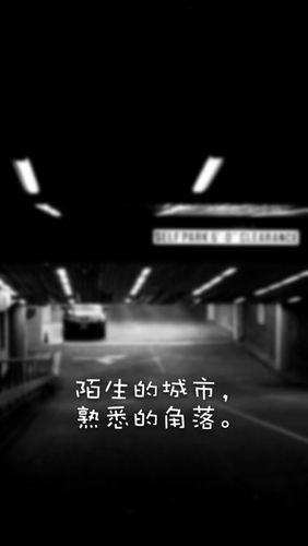 陌生的城市啊熟悉的角落里表达了啥？3个瞬间让人感同身受！