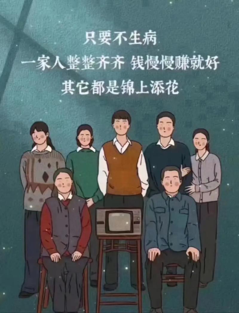 是不是我们不长大你们就不会变老？(揭秘亲子关系的真相)