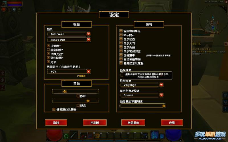 火炬之光2mod放哪里不容易错？看完这篇就知道怎么弄！