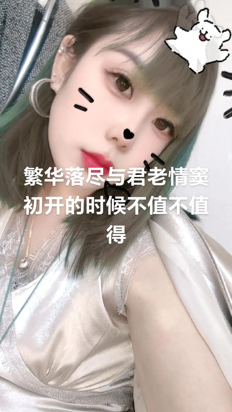 情窦初开的时候不懂值不值得怎么办？专家建议快速上手！