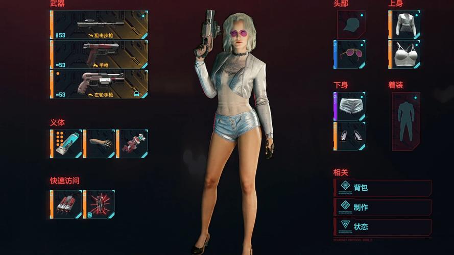 赛博朋克2077能嫖吗？(玩家实测指南揭秘隐藏服务细节)