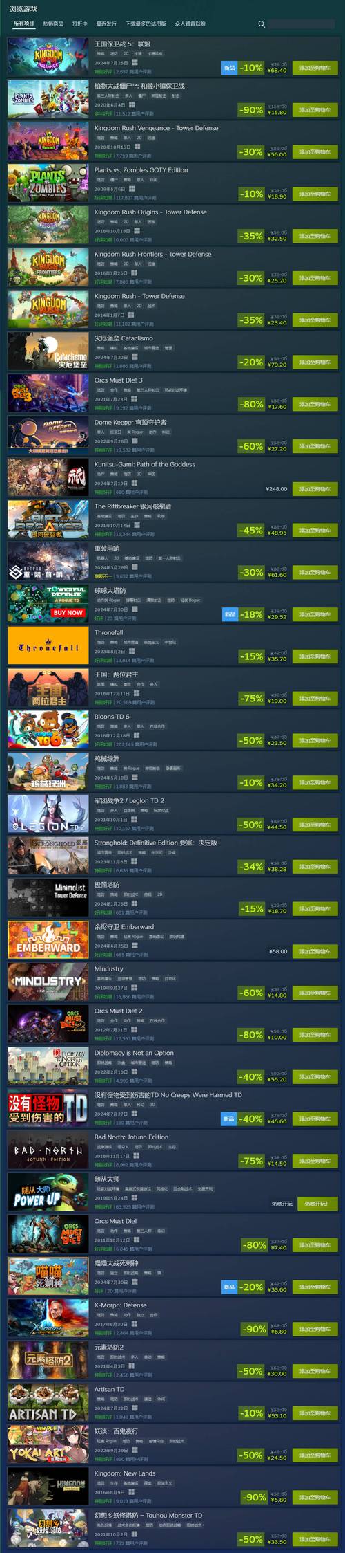 steam_api64.dll去哪下载（安全下载官网方法介绍）