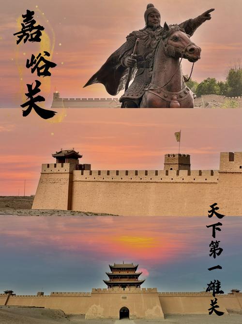 雄关是指什么关？揭秘古诗背后故事不容错过！
