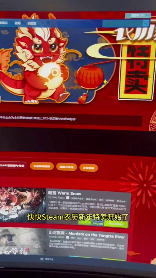 想知道steam春节特惠时间2021？完整促销时段抢先看