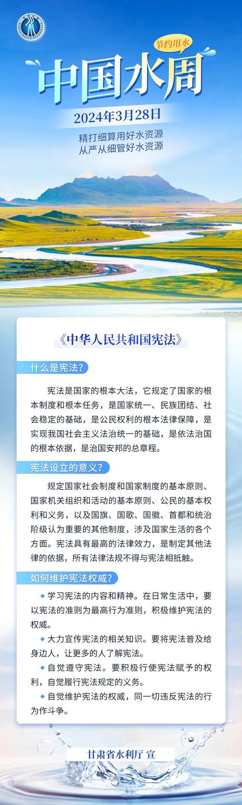 哪一项不是我国宪法的明文规定？看这篇文章避免学习误区！
