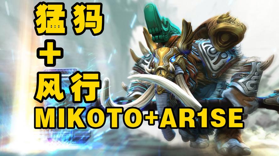 Dota2 top10英雄哪个强？当前版本最强Carry盘点！