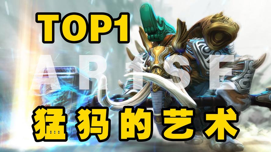 Dota2 top10英雄哪个强？当前版本最强Carry盘点！