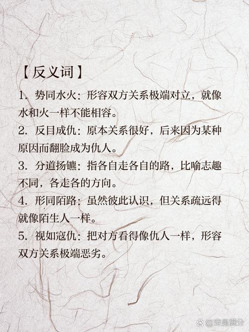 成语同气连枝指的是什么？看古人常用它形容这两类事物