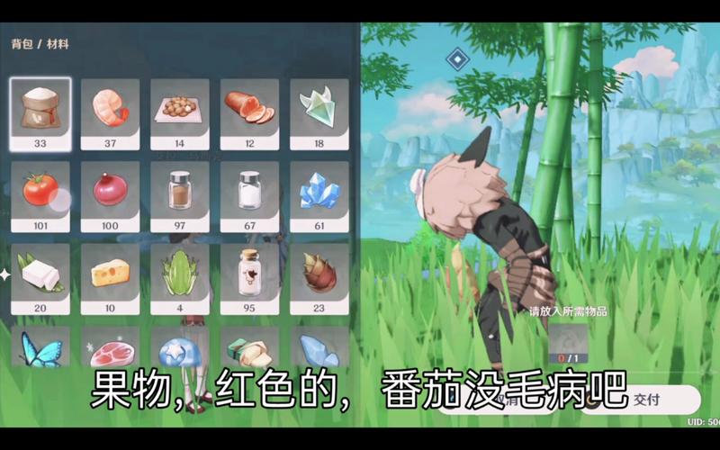 原神折箭觅踪攻略第四天怎么过？(详细步骤图文讲解)