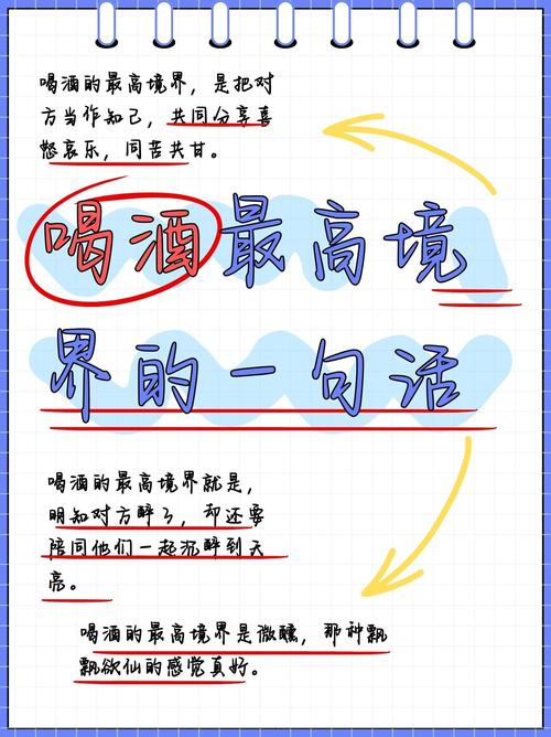 什么话都不用说举杯把酒喝求歌名哪个好听？网友最喜爱前三名排行！