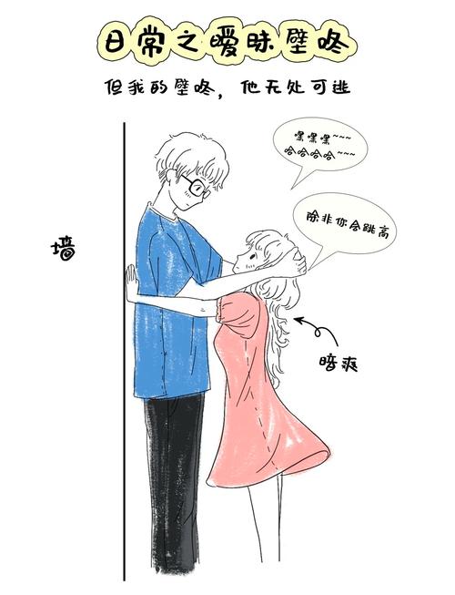 男生和女生一起差差差的游戏好处多？增进感情还能锻炼默契技巧！