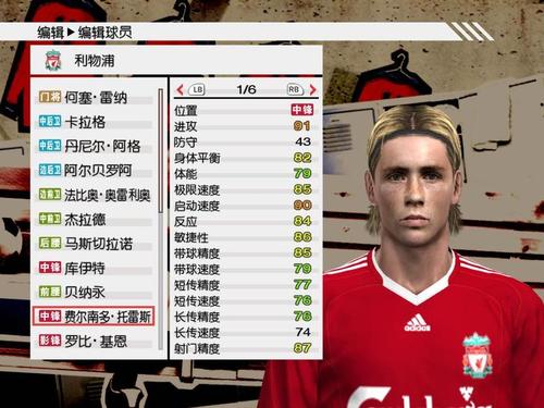 pes2010中文解说怎么安装？手把手教你十步搞定不求人