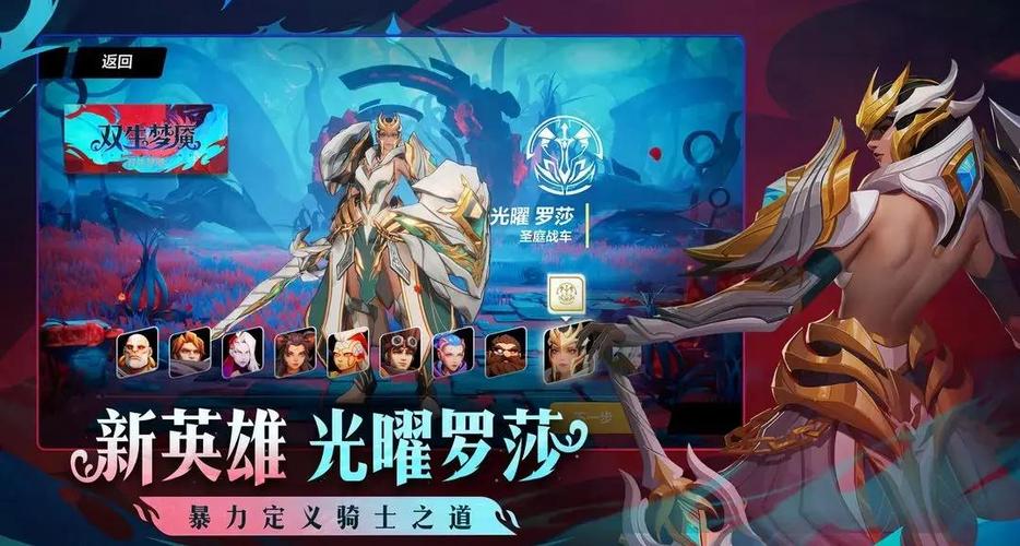 火炬之光无限新手玩哪个职业好？零氪玩家必选职业推荐