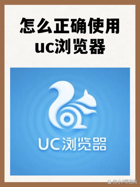 2020uc能打开的网站如何找？新手速成教程轻松搞定！