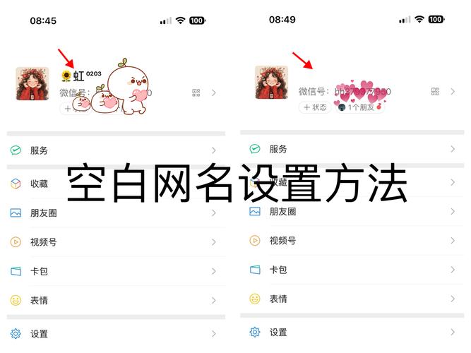 qq炫舞名字空格怎么打最简单？老司机分享实用技巧