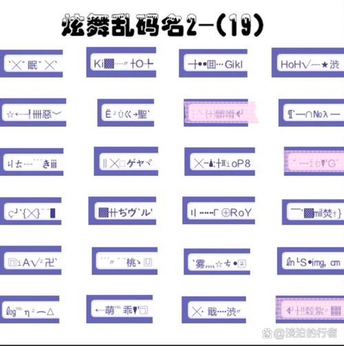 qq炫舞名字空格怎么打最简单？老司机分享实用技巧