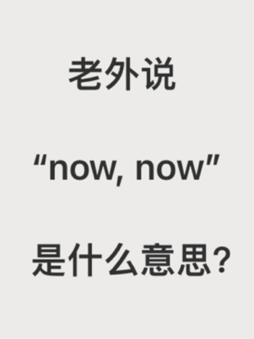 now.you.see.me实际玩步骤？看完视频立即上手魔术！
