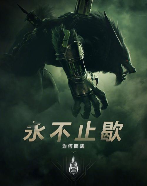lol新赛季预告来袭？结束时间查询秘籍(快来看)