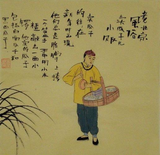 明朝人民爱嗑瓜子原因：学者解析背后的文化影响