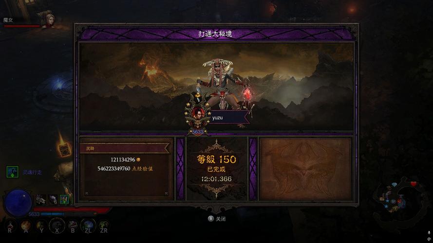 暗黑1.10免cd补丁哪里下载？这几个靠谱渠道速获取！