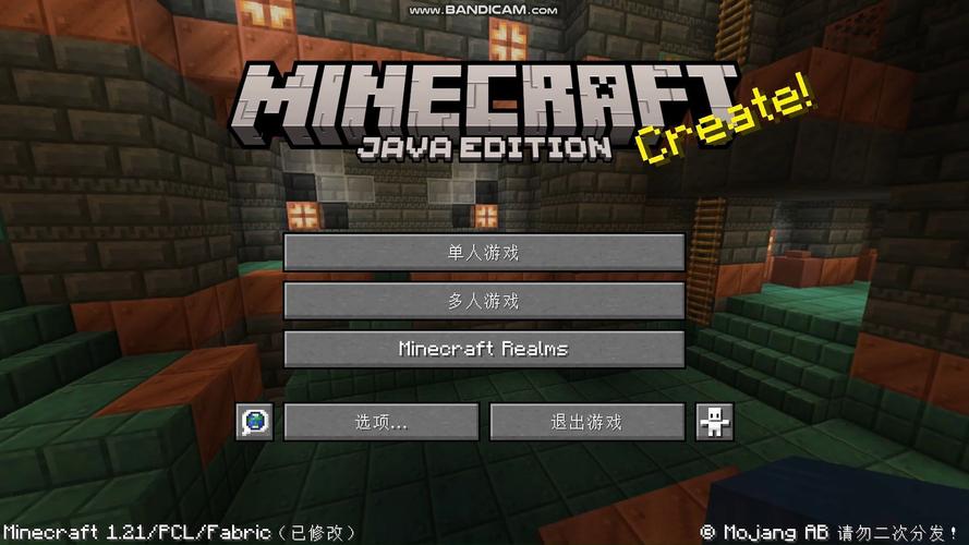 minecraft1.5.1更新了啥？5个新功能亮点解析！
