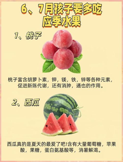 夏天哪种水果易引蚊子？专家盘点避坑指南快看！