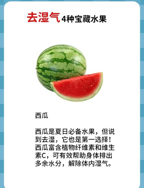 夏天哪种水果易引蚊子？专家盘点避坑指南快看！