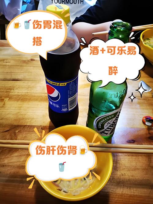 啤酒和可乐哪个更容易导致啤酒肚？资深专家终极解析！