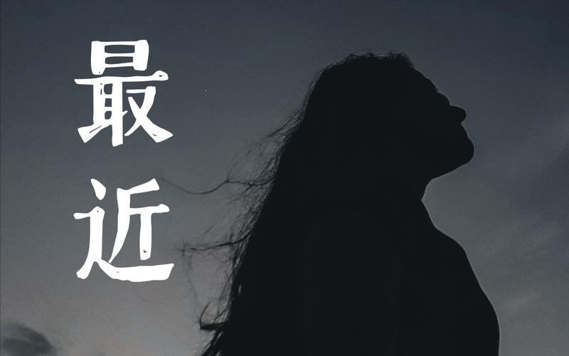 面对你想要的我却不能够给你我全部怎么办？情侣必学沟通技巧分享！