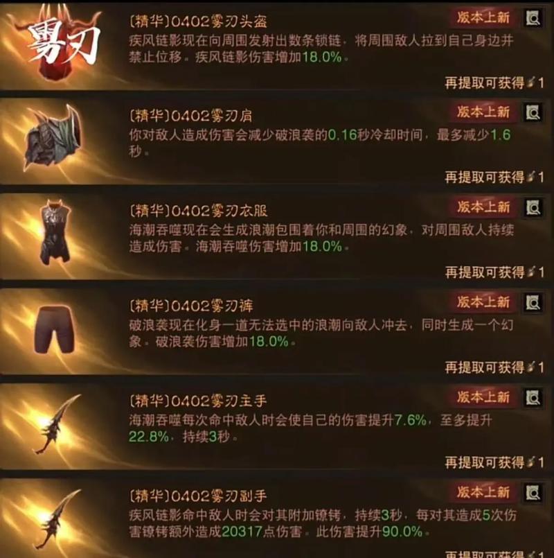 暗黑破坏神不朽职业推荐大全？含各职业优缺点和玩法！