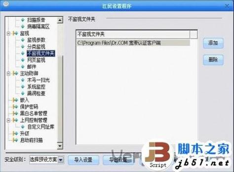 dr.com宽带认证客户端怎么安装？(5分钟搞定宽带认证全过程)