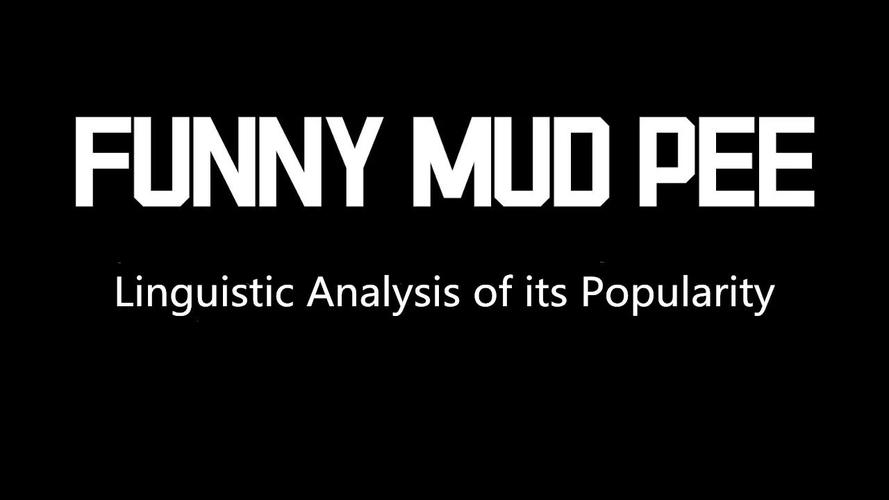 funny mud pea怎么制作？超简单步骤教学