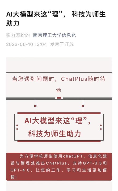 高校学生如何应对微信费率致歉？实用避坑指南来了！