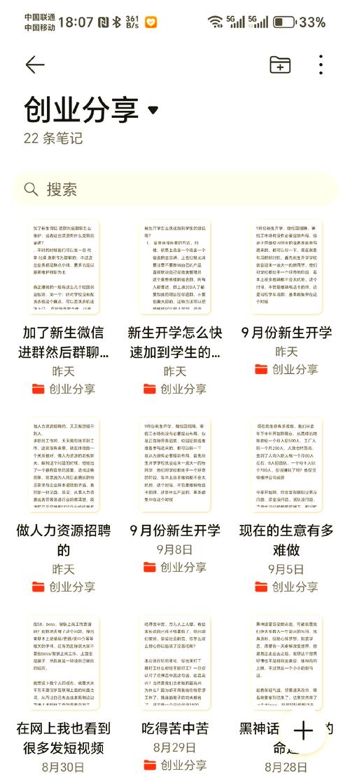 高校学生如何应对微信费率致歉？实用避坑指南来了！