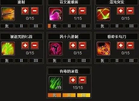 火炬之光2怎么刷新boss？这些实用指令你必须知道！