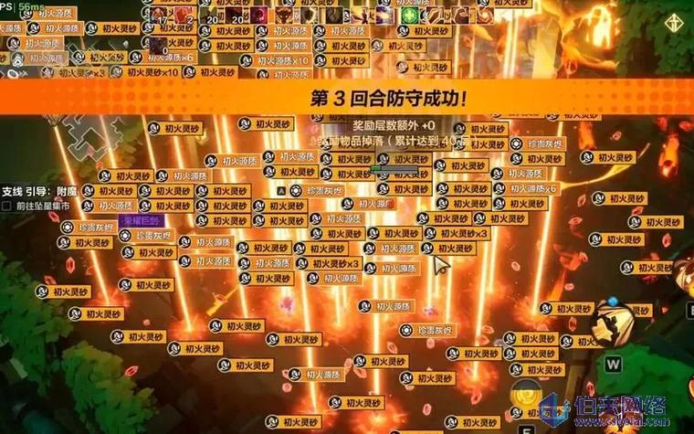 火炬之光2怎么刷新boss？这些实用指令你必须知道！